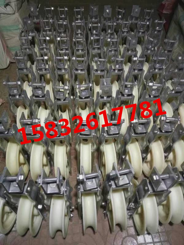 地线放线滑车，钢轮地线放线滑车，尼龙轮地线放线滑车