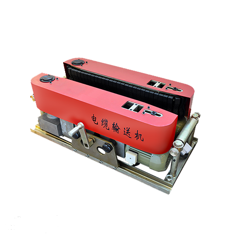 供应电缆输送机 电缆铺设机 电缆推缆机