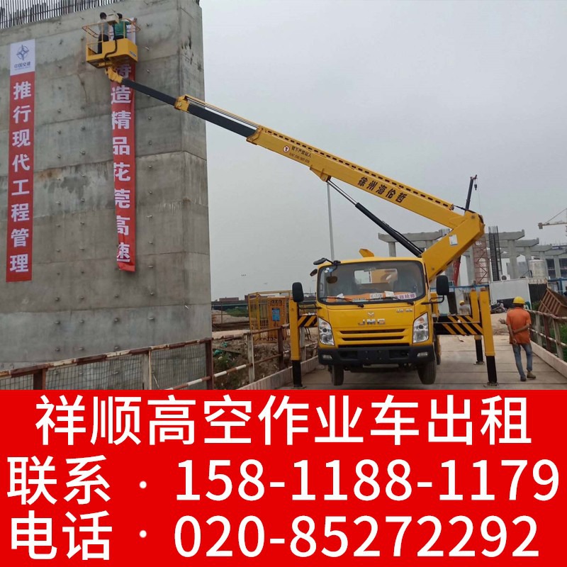广州海珠路灯车租赁、高空吊车出租、高空作业车出租租赁公司