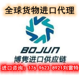 天津二手设备进口报关费用