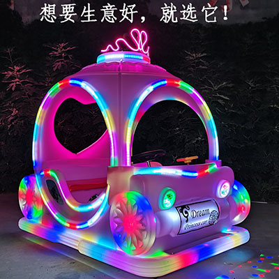 公主花车电瓶碰碰车儿童喜爱的广场发光碰碰车