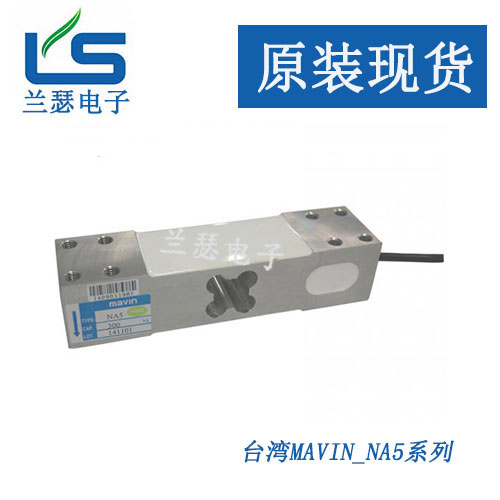 NA5-800kg 现货 批发价