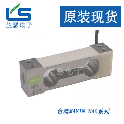 NA6-0.3kg 现货 批发价