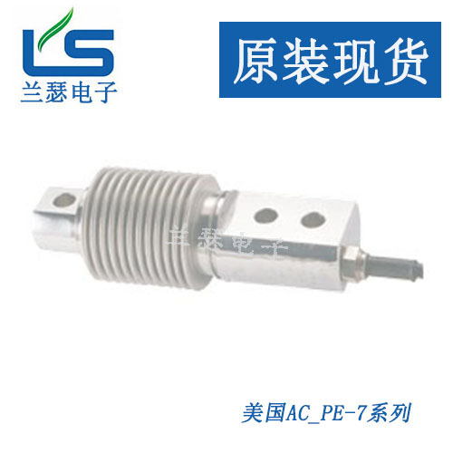 PE-7KSS-100KG元器件美国ACCU-CHAMP