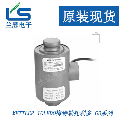 GD-30托利多重量传感器