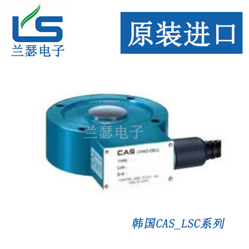 CAS压力传感器LSC-20T LSC-20T