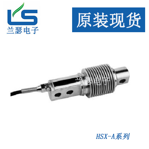 新闻-HSX-SS-100KG称重传感器