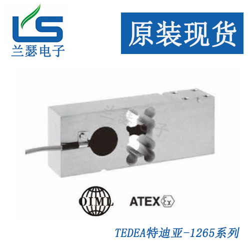 专业供应商-1265-100kg