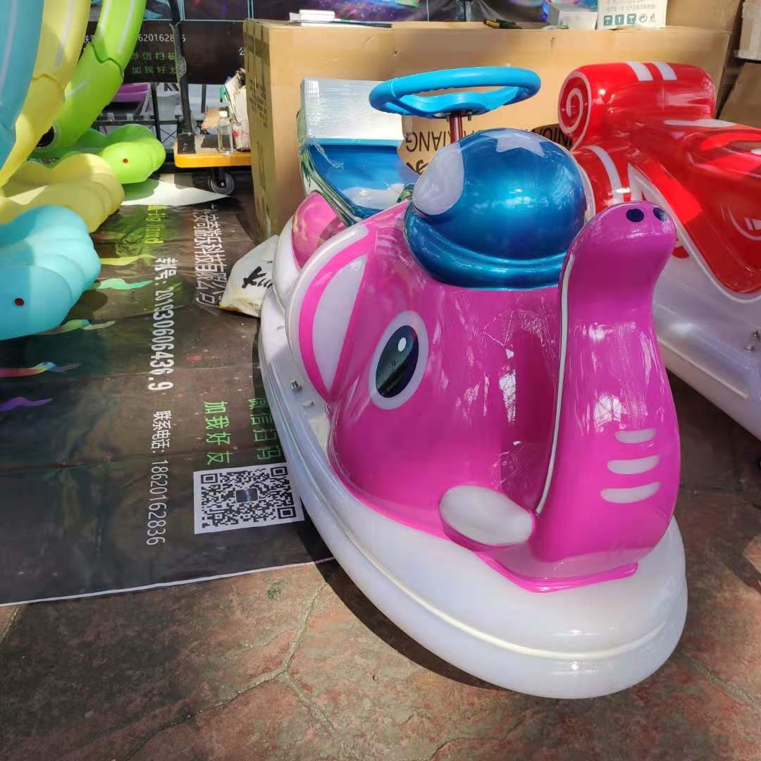 广场摆摊新款炫酷发财象通体发光碰碰车