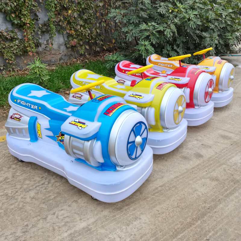 亲子游乐儿童玩具车双人游乐车炫酷小飞机碰碰车