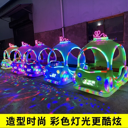 碰碰车儿童电动广场游乐场摆摊设备大型室内公园双人
