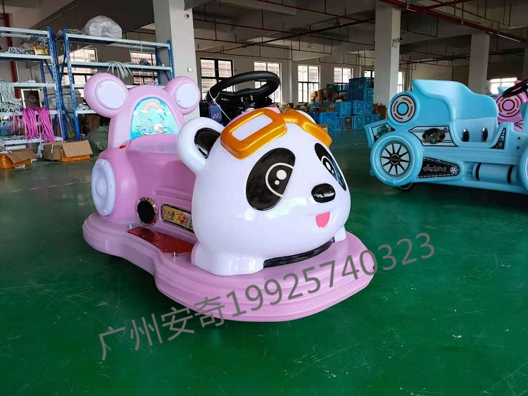 广场碰碰车可以作为上班族的副业