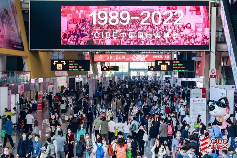 2022年广州美博会-2022年9月份广州美博会