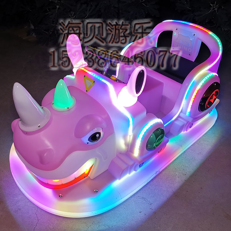 双人儿童碰碰车新款游乐车公主花车