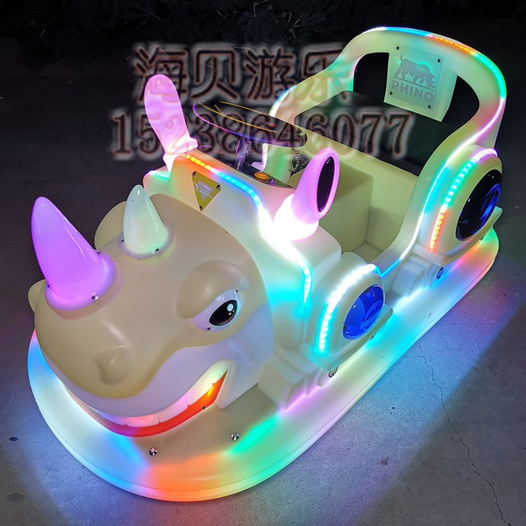 儿童玩具碰碰车亲子游乐车犀牛小爱