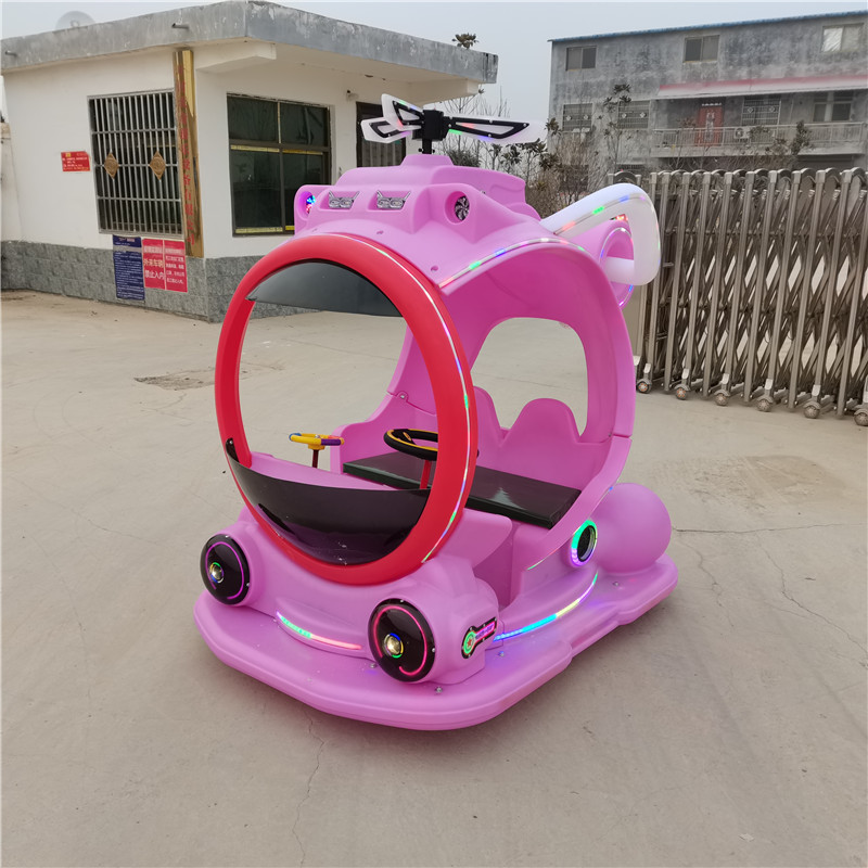 双人加棚款儿童游乐碰碰车灯笼鱼