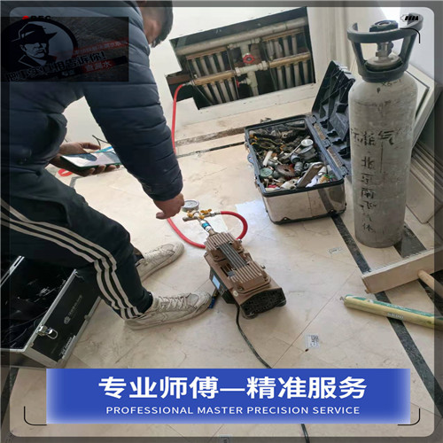 北京卫生间漏水检测电话