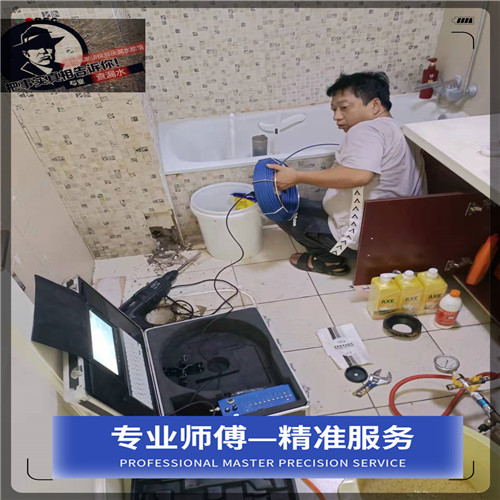 北京水管漏水检测电话