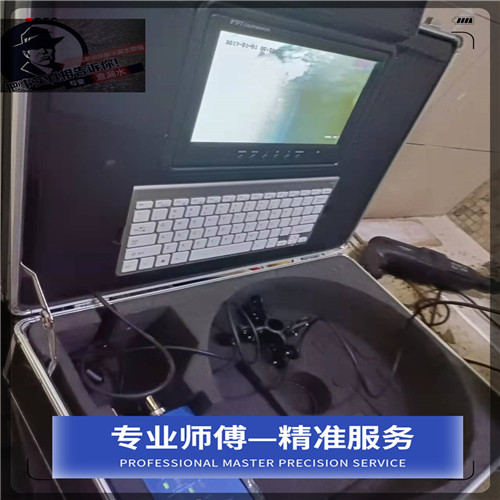 北京卫生间马桶漏水检测电话