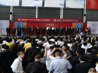 首页_2022上海铸造展会