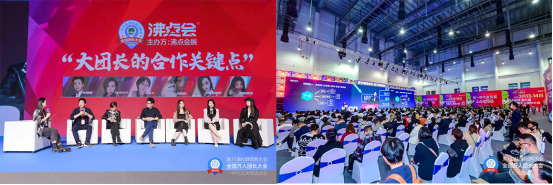 2022全国团长大会暨广州一件代发供应链展览会