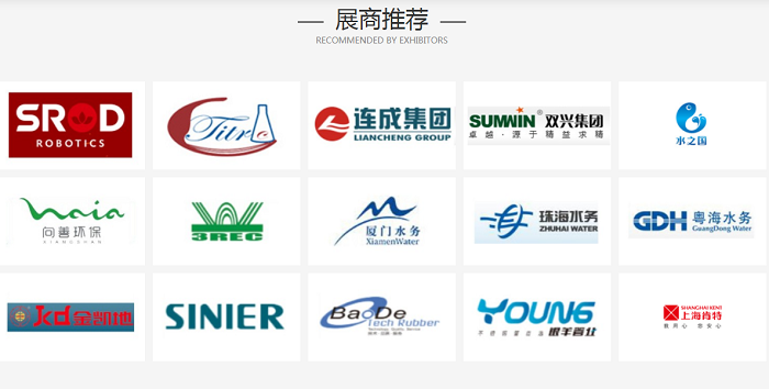 2022广州环保产业博览会|中国进出口商品交易会展馆