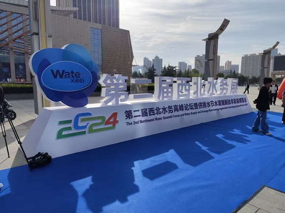 2025西北水务展【甘肃】供排水节水灌溉新技术设备博览会