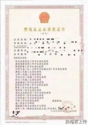 河南总承包电力三级机电三级及输变电三级资质带安许转让