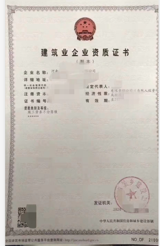 2022年郑州新办劳务低价转让有安许包变更手续