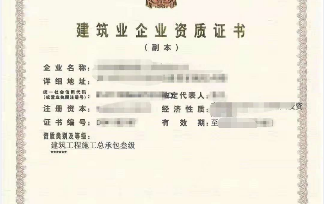 新乡房建三级资质暂不能新办可转让建筑土建三级资质