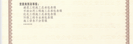 郑州消防资质转让，郑州消防专包二级资质转让