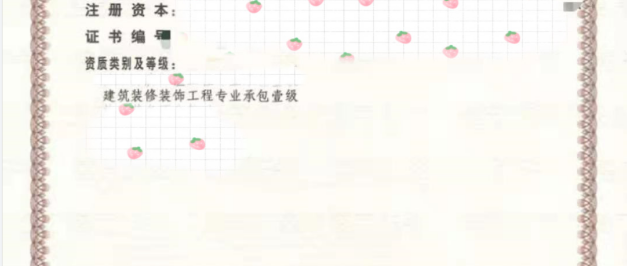 杭州幕墙一级资质转让，分立流程，所需费用