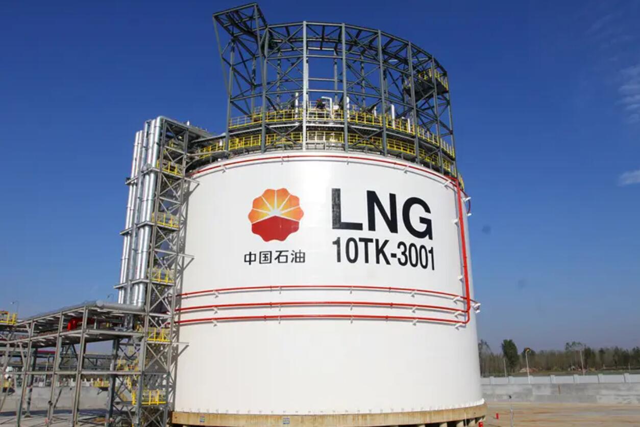2022武汉国际液化天然气(LNG)展览会