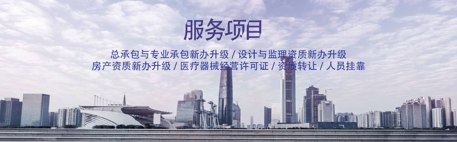 郑州装修一级资质郑州消防机电安装资质转让