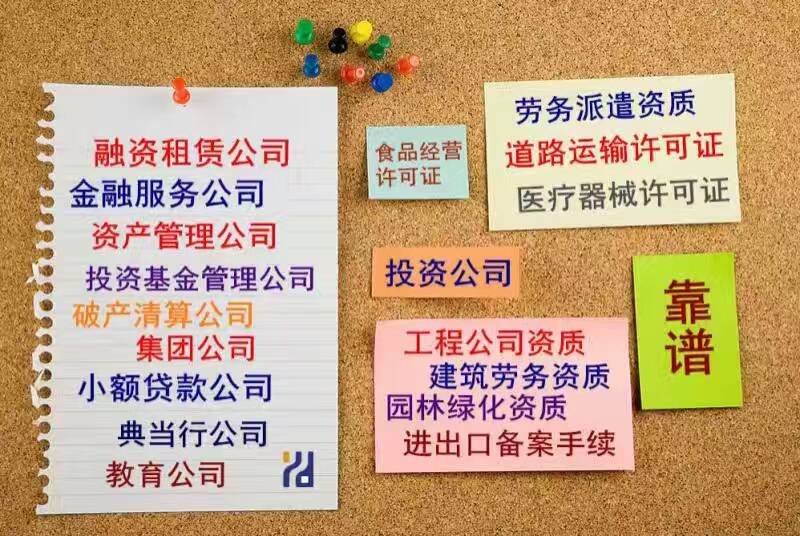 郑州市地基基础三级资质转让郑州市政三级劳务资质转让