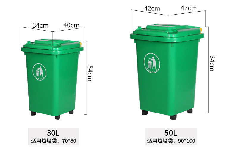 小区物业大号加厚带盖分类脚踏环卫垃圾桶