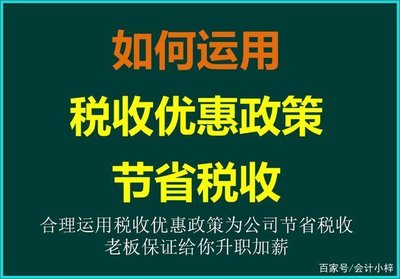 郑州企业财务必看:企业如何进行多账合一(内外账合并)