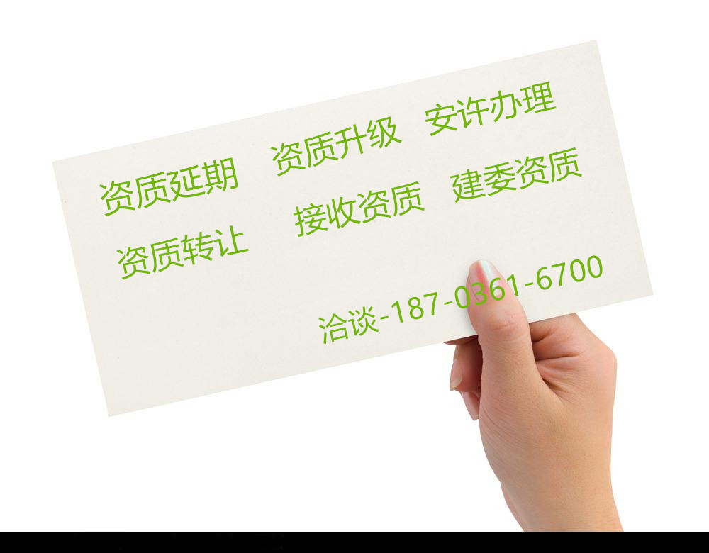 郑州市公路三级资质转让修路施工队伍组织单位施工资质