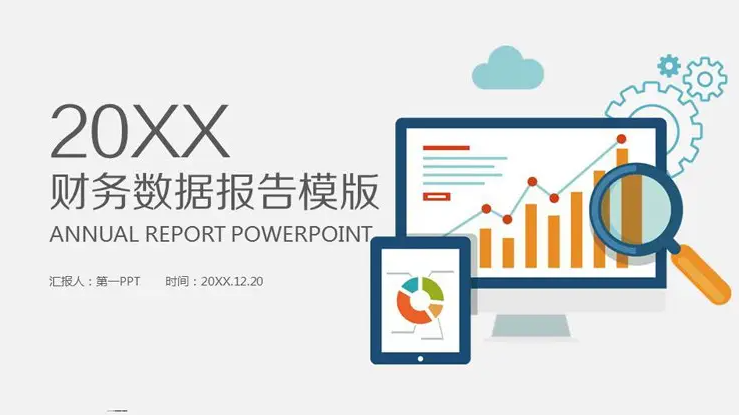 河南电商行业税务做账平账代理高端股权结构设计财务外包