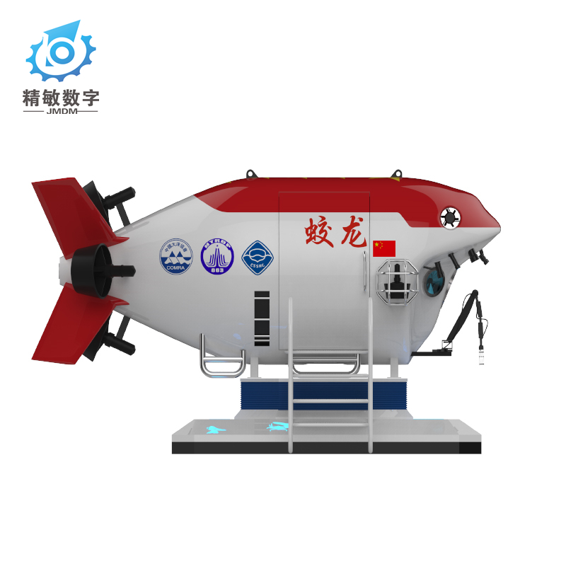 银河幻影VR蛟龙一号