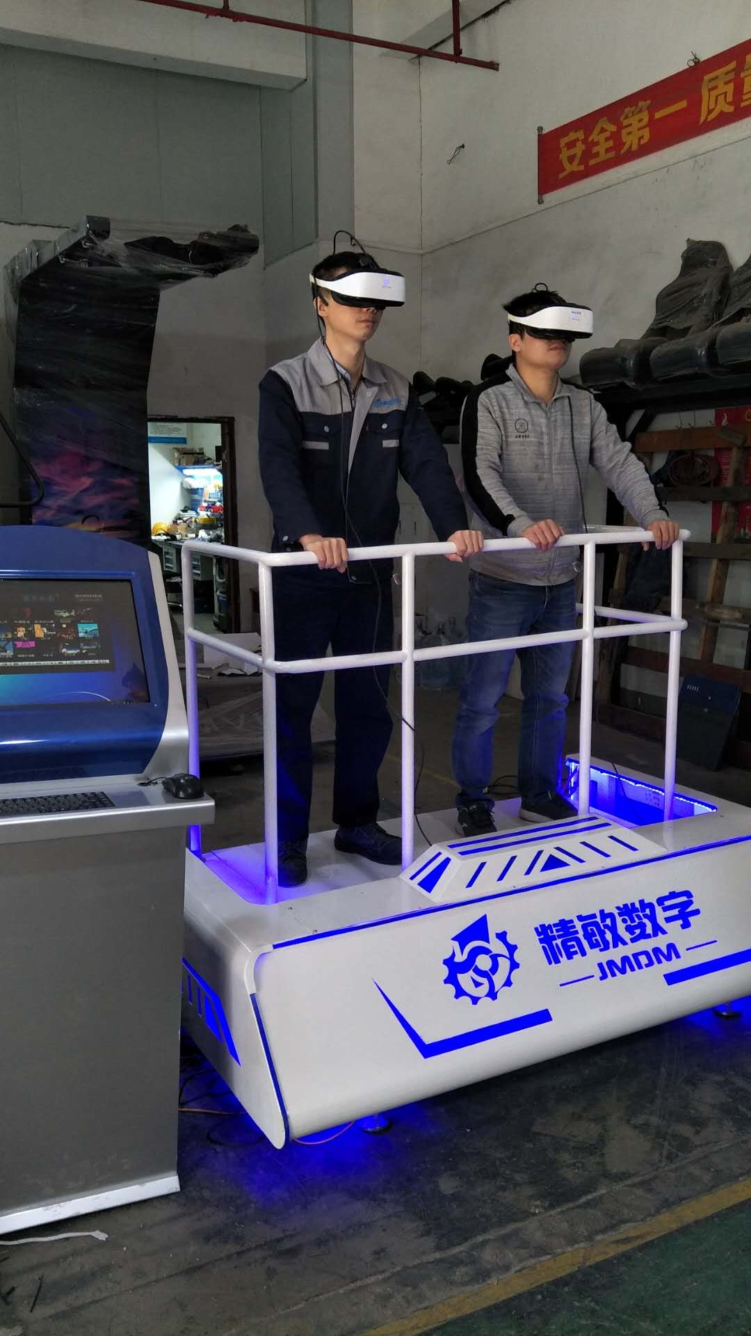 VR极限运动—虚拟骑行