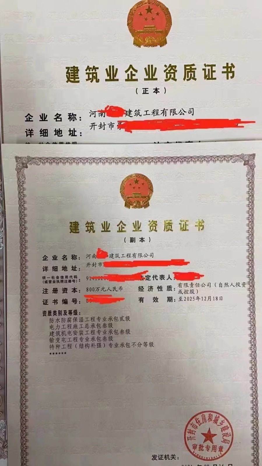 开封钢结构工程三级资质现安许，整转单独钢结构三级资‌‌质