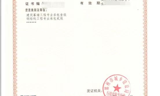 ​林州地基基础一级起重设备一照明一资质整转，现成安许‌‌