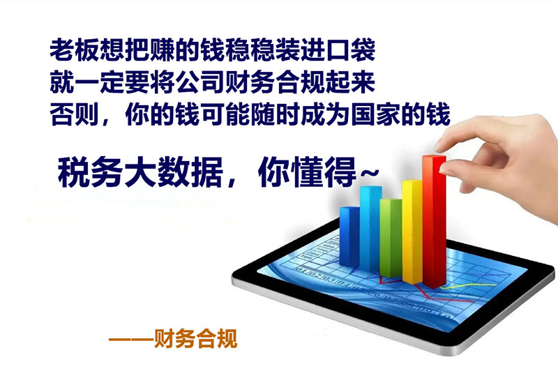 河南建筑企业所得税利润高达25%，股东***个税20%，怎么办？ ——税务筹划/财税合规
