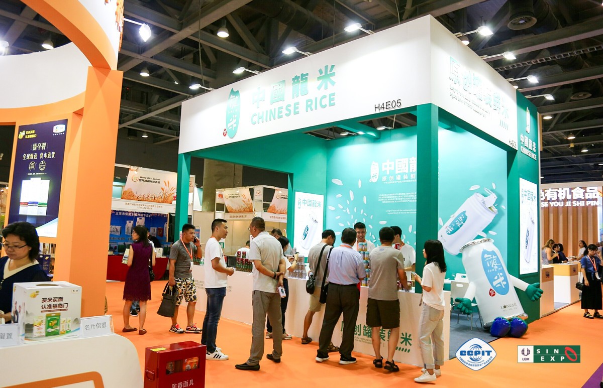 2022广州食品展览会|2022食品展会