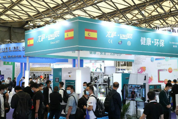 2022中国国际纺织品洗涤、皮革护理、清洁技术与设备亚洲展览会