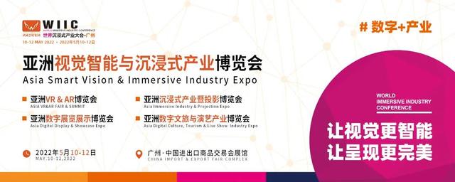 022广州流体展览会