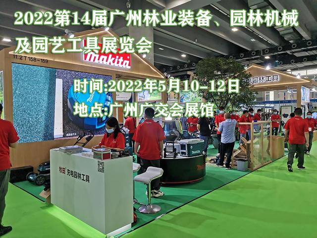 2022中国广州塑料花展览会、