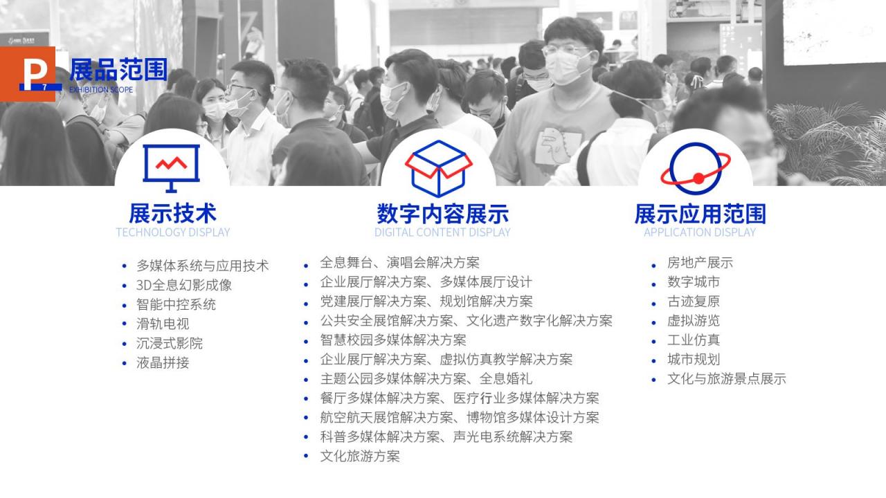 2022制瓦设备展览会