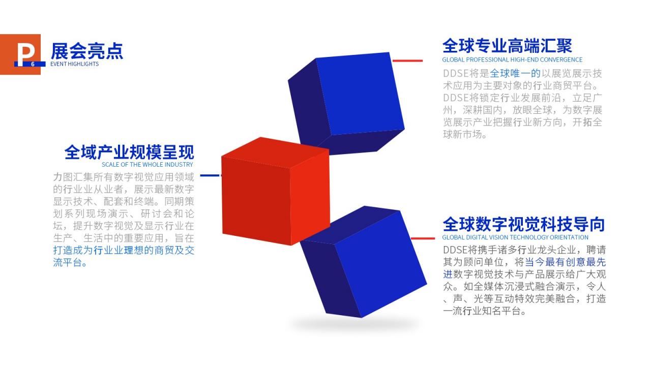 2022全国瓦业展|2022制瓦装备博览会
